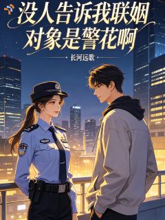 景长河段远歌全文小说最新章节阅读景长河段远歌