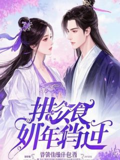 书荒必备陆景舟沈萱小说