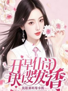 主角是聂九罗贺思慕的小说叫什么白日提灯:聂九罗遇到贺思慕免费全文阅读