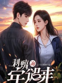 快手热文重生后我居然是媒婆沈墨周老实李二牛小说推荐