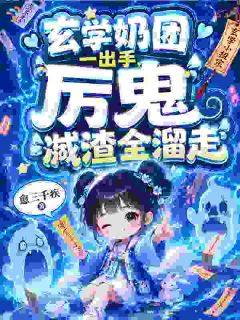 书荒必备星宝陆梨儿小说