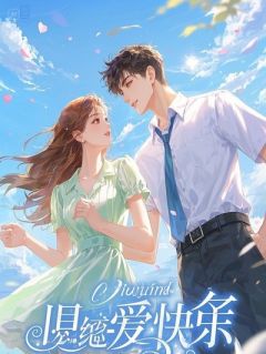 苏晚念念陈凯什么，我老公爱上邻居家小妹妹小说完整版