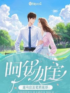 (精品)星渊秘盟，爱在暗影之中小说