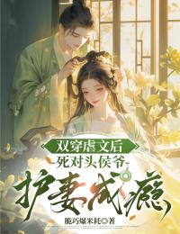 温祝裴贺是什么小说免费版阅读抖音热文