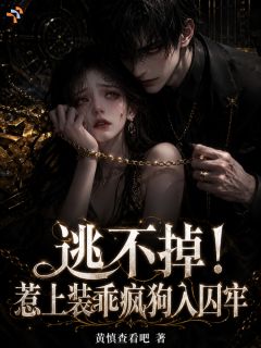 桑落裴延全本章节在线阅读大结局