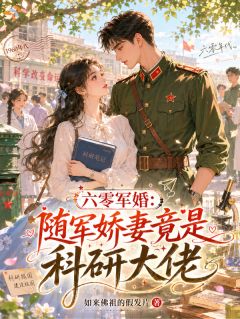 江妤季昀小说结局