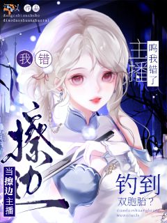 苏凝夏裴景安结局是什么 苏凝夏裴景安免费阅读全文