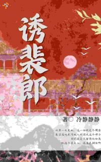 林栖梧裴湛全本章节在线阅读大结局
