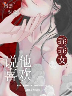 林雾桐季辞夜全文小说最新章节阅读林雾桐季辞夜