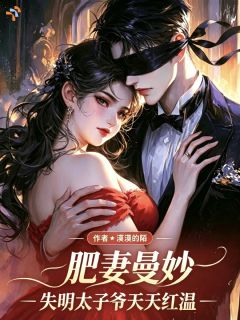 沈佳洛程砚是哪本小说主角 自己写的扑街文,穿进去逆天改命免费全章节阅读