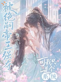 宋梨月萧檐风全文最新章节正版小说免费阅读