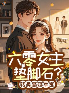 主角是陈玉珍霍北的小说-六零女主垫脚石?转身高嫁军官完整章节阅读