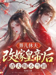 穆无霜谢知行全本章节在线阅读大结局