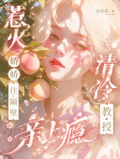 免费试读主角宋星落沈从妄小说
