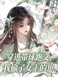 书荒必备解青洄陆淮安小说