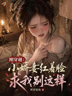 迎娶娇妻后，他得到万物商店陈川许小满大结局在线阅读