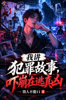 楚渊冷月小说最后结局  楚渊冷月完结版免费阅读
