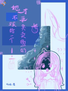 抖音小说夏泡芙赵渊夏泡芙赵渊无弹窗试读