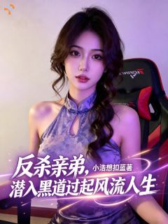 张明诚张明远全文最新章节正版小说免费阅读