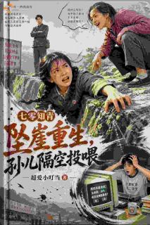 裴沁秦霄全文阅读最新 裴沁秦霄小说目录
