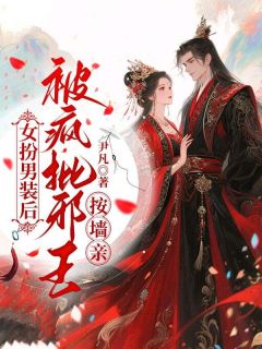 隐曼风隐若风结局是什么 隐曼风隐若风免费阅读全文