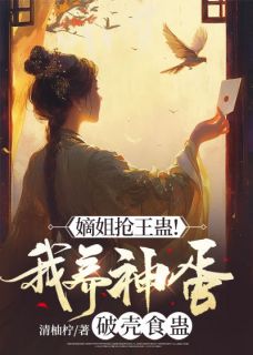 免费试读主角江心月景正小说