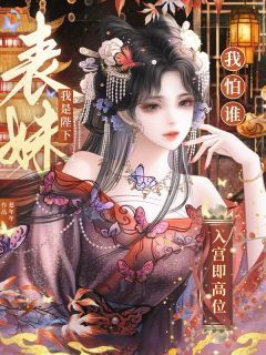 沈嘉玉裴砚小说结局