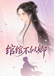 可怜一片冰心姜昭昭傅文沛姜书怡小说_可怜一片冰心完结版阅读