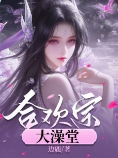 主角是林悦然纪云逸的竹马猝不及防的背叛抖音热门小说