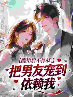 沈妩萧渡是什么小说免费版阅读抖音热文