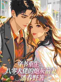 死后发现闺蜜背刺,她重生杀回来了小说林巧巧李隅最新章节阅读