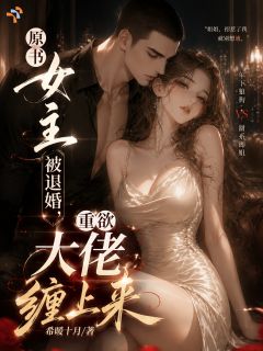 (抖音小说)慕容烟何弃小说全文阅读免费