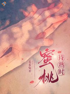 抖音爆款小说死对头暗恋我?我拿他当素材库陶玺段今聿免费txt全文阅读