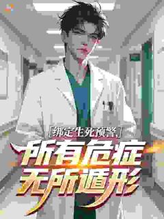 解渡苏清歌小说无广告阅读
