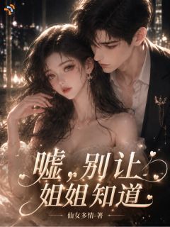 林优沈从越是什么小说免费版阅读抖音热文