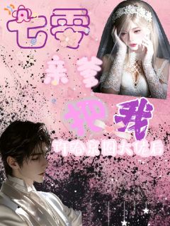 抖音热推小说七零:亲爹把我许给京圈大佬后全文在线阅读