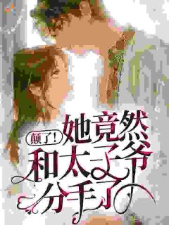 免费试读主角程若画迟妄野小说-暗夜阅读网
