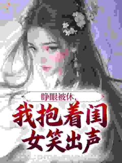 免费试读主角江鱼儿江宝珠小说
