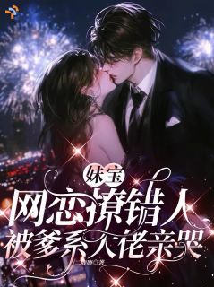 (抖音小说)鹿窈月傅从筠小说全文阅读免费