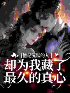 相亲那天,他说随便(周家怡江屹侦)小说全章节目录阅读