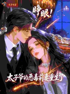 老书虫力荐码头截人，婚约作废？他不同意免费无弹窗阅读