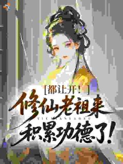 茱萸沈怀瑾章节免费阅读
