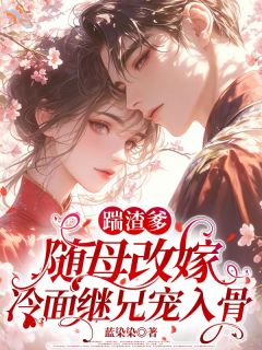 无广告小说七零：亲爹别Cue，真不熟-沈初夏顾凛在线阅读