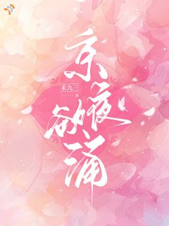 抖音爆款隔着亡友，我不敢奔赴偏爱完整小说（全文阅读）