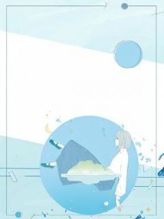 主角江邶谭薛伊伊小说完整版-被泡在冰水里心免费阅读全文
