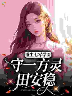 沈云赵瑞是哪部小说的主角 沈云赵瑞全文阅读