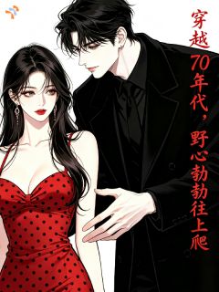 最新小说意外穿回七零，手握空间逆袭人生主角张美丽大妮全文在线阅读