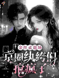 书荒必备温以宁顾行舟小说
