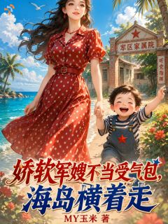 大佬快宠,娇软媳妇武力值爆表!在线阅读 沈知夏顾野免费小说精彩章节