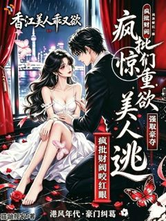 宁可独自打拼，不做谁的藏品小说免费版阅读抖音热文
